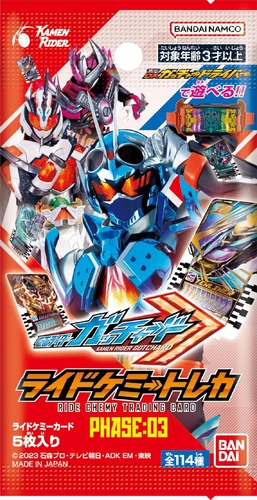 Phase:03 | Kamen Rider Wiki | Fandom
