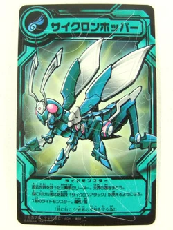 Ride Monsters Kamen Rider Wiki Fandom