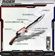 Engineblade spelling.png (293 KB) Engineblade