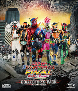 ポスター KAMEN  RIDER  EX-AID  TRILOGY  COMPLETE Kamen Rider ZX Birth of the 10th! Kamen Riders All Together