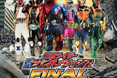 ポスター KAMEN  RIDER  EX-AID  TRILOGY  COMPLETE Kamen Rider Ex-Aid Trilogy: Another Ending: Brave & Snipe