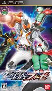1er décembre 2011 Kamen Rider : Climax Heroes Fourze Développement : Eighting Édition : Namco Bandai Games