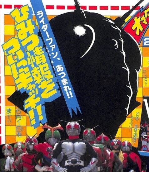 Ryo Murasame | Kamen Rider Wiki | Fandom Ryo Murasame | Kamen Rider Wiki | Fandom