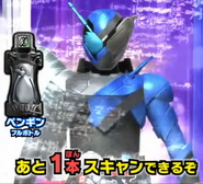 Trial Form (PenguinTank)