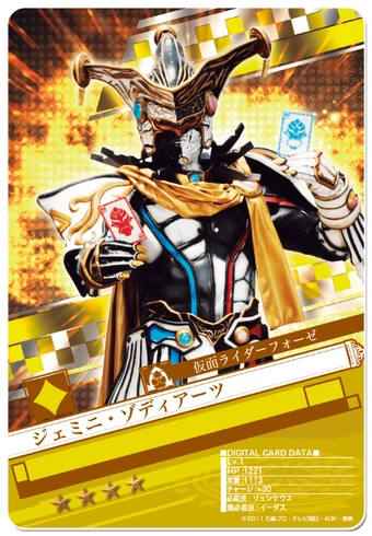 Dark Yuki | Kamen Rider Wiki | Fandom