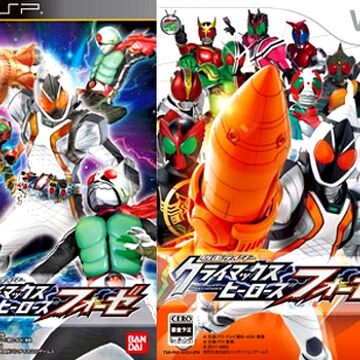 Kamen Rider Climax Heroes Fourze Kamen Rider Wiki Fandom