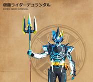 Durendal spelling.png (548 KB) Kamen Rider Durendal