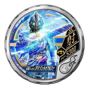 おむらいす様 エネル おむらいす様 エネル エネル | キャラクター検索