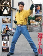 Koji Segawa spelling.png (4.21 MB) Koji Segawa