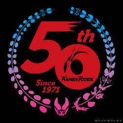 Kamen Rider 50th Anniversary SONG BEST BOX | Kamen Rider Wiki | Fandom