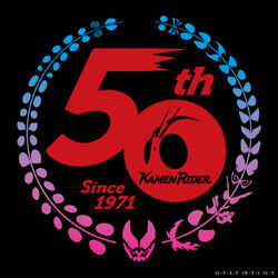 Kamen Rider 50th Anniversary SONG BEST BOX | Kamen Rider Wiki | Fandom Kamen Rider 50th Anniversary SONG BEST BOX | Kamen Rider Wiki | Fandom