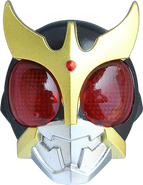 Kuuga Wizard Ring (In-Series)