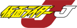Kamen Rider J Logo