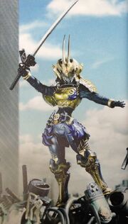 SIC Gaim Natsumikan Arms