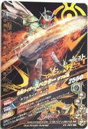 W Damashii's name as seen on a promo for Kamen Rider Ghost: Legendary! Riders' Souls!