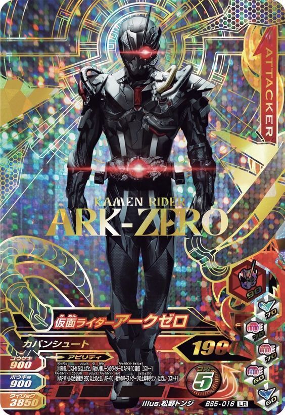 Ark Kamen Rider Wiki Fandom Ark Kamen Rider Wiki Fandom