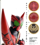 Tamashiy spelling.jpg (148 KB) Tamashiy Combo