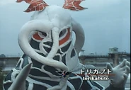 Torikabuto spelling.png (1.35 MB) Torikabuto