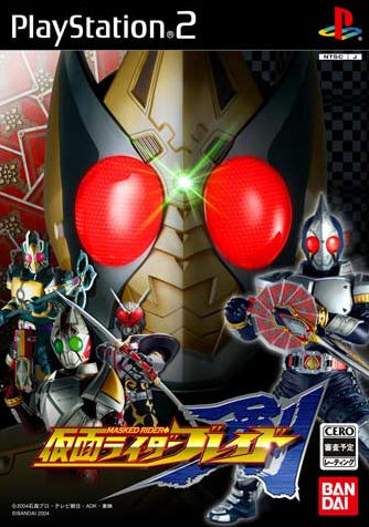 masked rider blade game