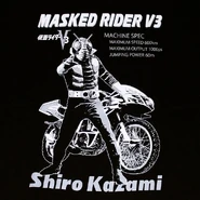 Shiro Kazami Spelling.png (449 KB) Shiro Kazami
