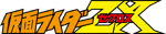 Kamen Rider ZX Logo