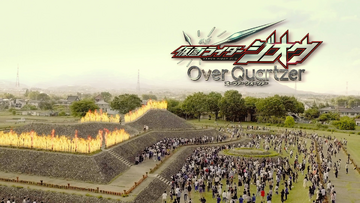 Kamen Rider Zi O Over Quartzer Kamen Rider Wiki Fandom Kamen Rider Zi O Over Quartzer Kamen Rider Wiki Fandom