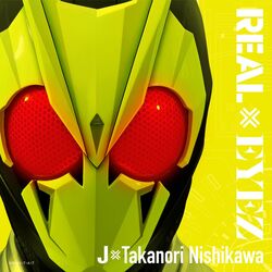 Real Eyez Kamen Rider Wiki Fandom Real Eyez Kamen Rider Wiki Fandom