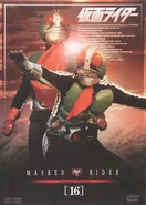S 1 16.jpg (41 KB) Kamen Rider Vol. 16 (92-98)