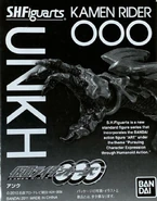 Unkh spelling.jpg (112 KB) Unkh