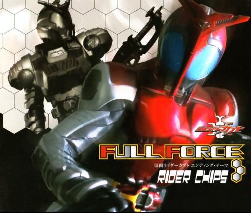 Full Force Kamen Rider Wiki Fandom