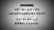 Episode 27 "It is forbidden for supporters to directly involve themselves in the game." (サポーターがゲームに直接関与してはならない。, Sapōtā ga gēmu ni chokusetsu kan'yo shite wa naranai.)
