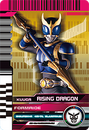 KRDCD-FormRide Kuuga Rising Dragon Rider Card