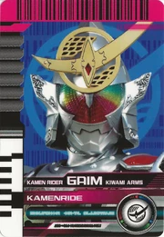 KRDCD-KamenRide Gaim Kiwami Arms Rider Card