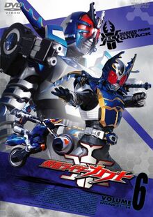 Kamen Rider Kabuto Vol 6