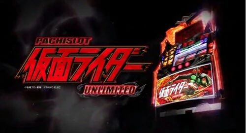 Pachislot Kamen Rider Unlimited | Kamen Rider Wiki | Fandom