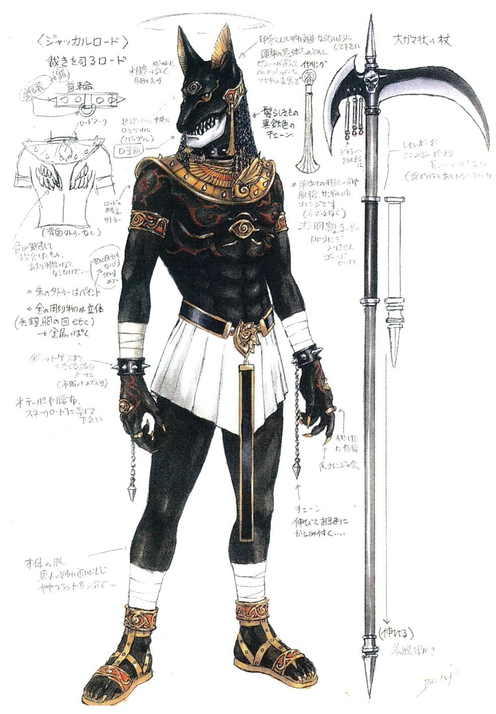 カズオ Skelos Falx | Kamen Rider Wiki | Fandom