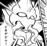 IkaDevil (ZX)