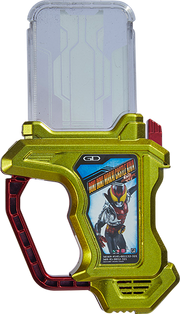 KREA-Doki Doki Makai Castle Kiva Gashat.png