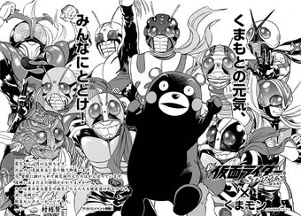 Kumamon | Kamen Rider Wiki | Fandom