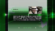 Sokichi Narumi spelling.png (558 KB) Sokichi Narumi