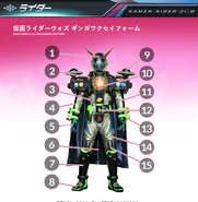 WozGingaWakuseiForm spelling.png (484 KB) WozGingaWakuseiForm