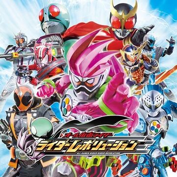 All Kamen Rider Rider Revolution Kamen Rider Wiki Fandom