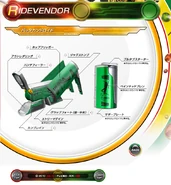 Battacandroid spelling.png (541 KB) Battacandroid