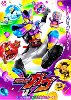 マップス アニメ　ポスター 講談社ポケット百科シリーズ 52 ゲゲゲの鬼太郎 アニメ大百科