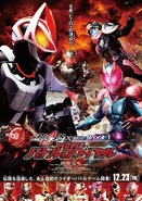 Theatrical Poster
