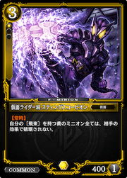 Horobi zenozard.png
