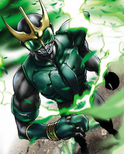 Manga Kuuga Pegasus.png