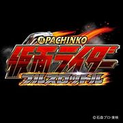 Pachinko KR themesong cover.jpg
