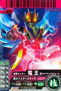 Kamen Rider Den-O Super Climax Form card