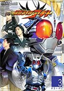 Kamen Rider Agito Volume 3, DVD cover